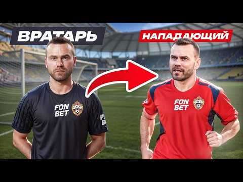 АКИНФЕЕВ СТАЛ НАПАДАЮЩИМ И УНИЧТОЖИЛ СПИРЯКОВА