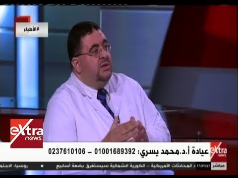 الأطباء| طرق علاج آلام الغضروف دون جراحة مع د. محمد يسري ـ أستاذ علاج آلام الغضروف