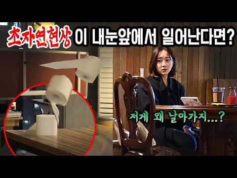 A man who does exorcists. There is an evil spirit in the woman's body. Horror movies.