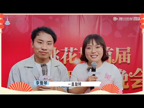 🌺笑到牙酸!李雪琴徐志胜主持春晚,爆笑节目一轮接一轮,只有你想不到,没有她办不到【五十公里桃花坞S2】