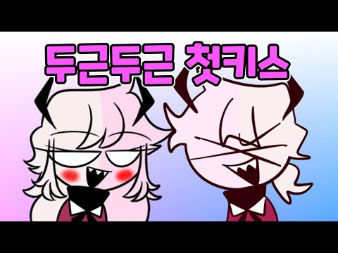 남동생에게 들킨 셀레버와 첫키스 셀레네 모아보기 4화 프나펑 이야기 로블록스 애니