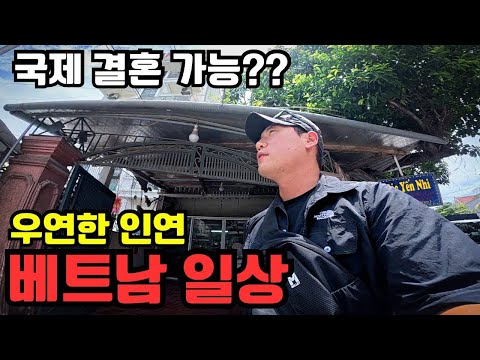 🇻🇳베트남 전국 일주! 소중한 인연과 식도락 여행의 끝판왕 1달간의 여행 몰아보기 