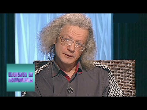 Максим Горький. "Васса Железнова" / "Игра в бисер" с Игорем Волгиным / Телеканал Культура