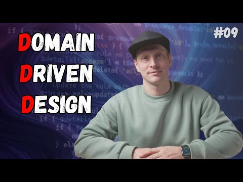 Domain-Driven Design для реальных проектов: как защитить код от хаоса и человеческого фактора | DDD