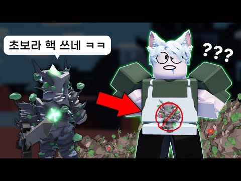 I got harassed while logging an elder tree lol 【Roblox Badlands】