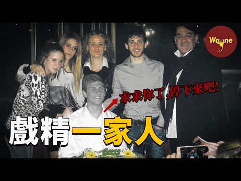 一通急救電話震驚了整個意大利，電話背後居然隱藏著冷血的戲精一家人，迷霧重重的背後真相到底是什麼？| Wayne調查