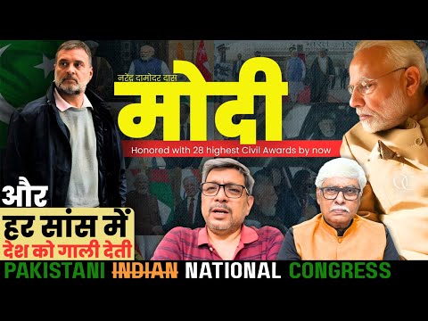 क्या कांग्रेस अगला चुनाव पाकिस्तान से लड़ने की तैयारी कर रही ? Anupam Mishra, Omkar Chaudhary