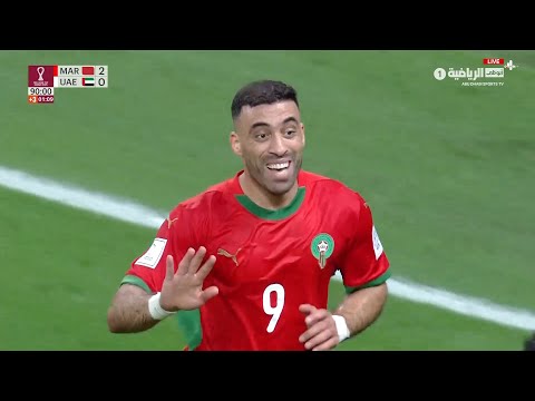 ملخص مباراة المغرب والامارات  3-0 اليوم | اهداف مباراة المغرب والامارات | اهداف المغرب اليوم