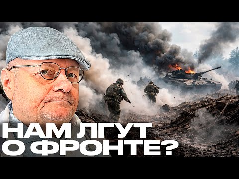 Mosiychuk: The government is lying about the war – will we only know the truth after it's over?