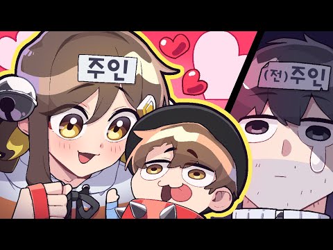 1초만에 주인이 바뀌는 노예 꼬리잡기 ㅋㅋ