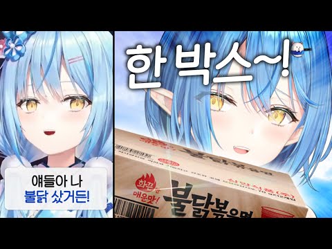 한국인도 그렇게는 안해요