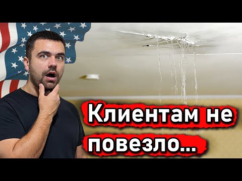 Интересные заказы... | Мастер на все руки в США