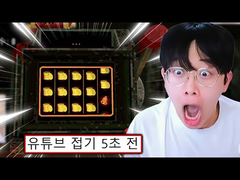 도파민 터져서 예정보다 5시간 더 한 게임 ㄷㄷ