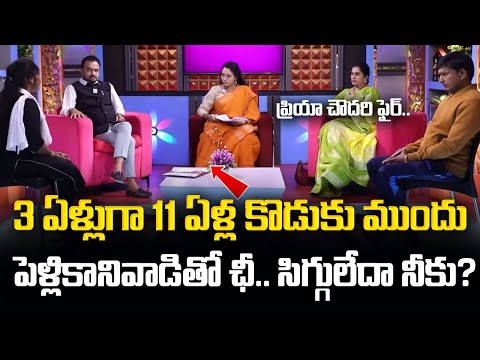 LIFE JOURNEY New Episode | Ramulamma Priya Chowdary Exclusive Show  Best Moral Video | Real Story