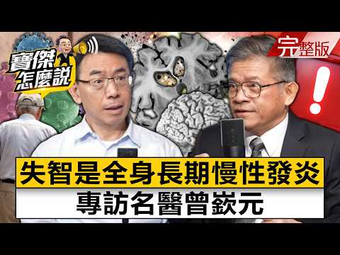 Are high blood sugar, inflammation, and insomnia the closest things to dementia?