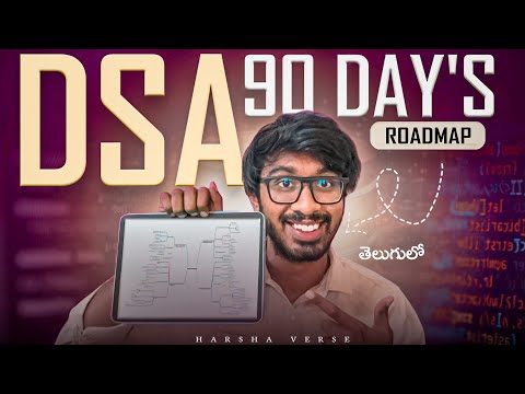 Complete DSA CRASH Course in TELUGU to get 20/30/40 LPA Jobs in 3 Months 🔥