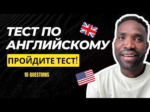 Более 100 тысяч студентов уже прошли тест. Справитесь ли вы?