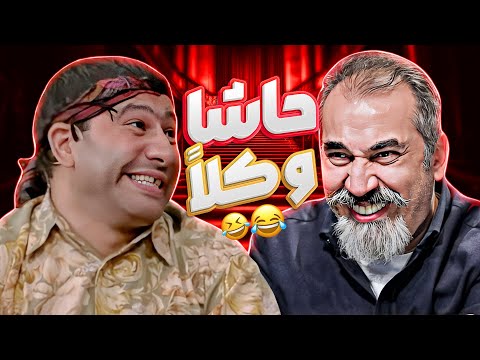 لفظ قلم حرف زدن الیکا عبدالرزاقی یه امت رو منفجر کرد 🤣