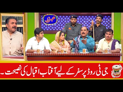 Best Of Amanullah Khan, Agha Majid, Nasir Chinyoti | Khabarzar with Aftab Iqbal | 21 September 2020