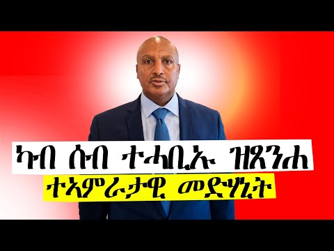 ዓበይቲ ፋርማሲታት ክትፈልጦ ዘይደልያኻ ሚስጢራዊ መድሃኒት l ሓውና ብግብሪ ዝፈተኖ ዓቢ ውጽኢት ዘምጸኣሉ!