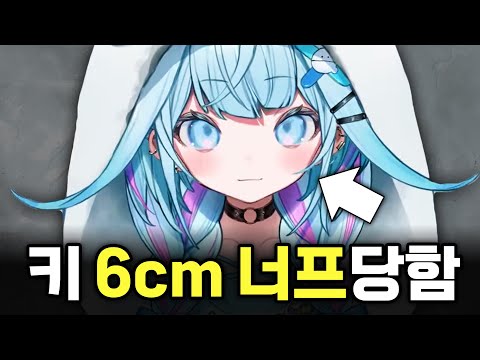 홀로라이브 역사상 최초의 사건
