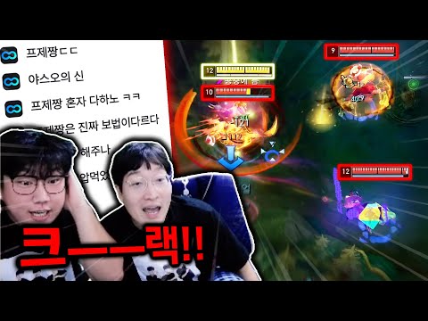 형님들 앞에서 미친 크랙 EQ플 보여드렸습니다