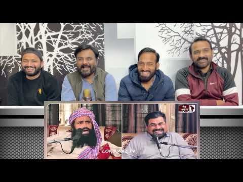Tari Baba Ne Sunaya Bus Drivery Da Funny Kissa ! Pakistani Reaction