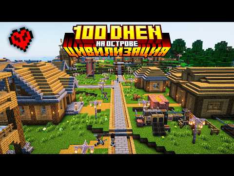 100 Days of Civilization Development with the Create Mod | Hardcore on the Island