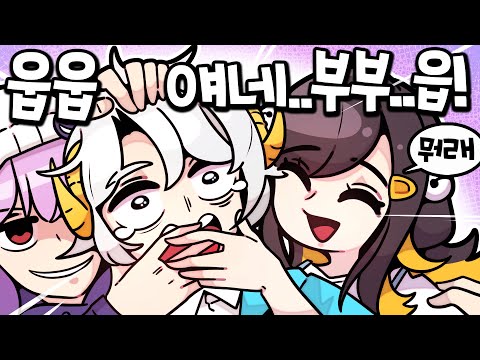 【 탬탬버린 】 - 부부사기단 아니에요^^;;;; 무슨소리세요~~