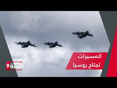 حرب عصابات بالعمق الأوكراني، السيناريو الأشد قساوة على الروس
