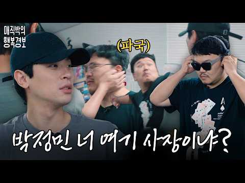 배우 박정민 출판사 무제 쳐들어가서 맞짱 뜸ㅋㅋㅋㅋ