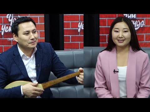 Ырчы Алтынбек Борошов менен маек