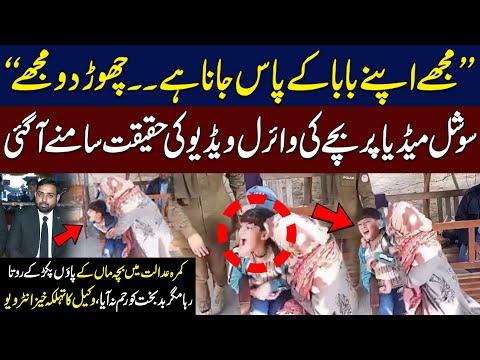 11 Saal Ky Bachy Ki Viral Video Ki Asal Khani | Maa Baap Ki Talaq | Click News