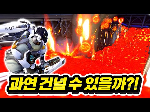 【불지옥 레드카펫】어떤 영웅이 건널 수 있을까?!