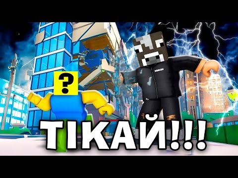 РОБЛОКС, АЛЕ Я СТАВ НАЙМОГУТНІШИМ БОГОМ В РОБЛОКС УКРАЇНСЬКОЮ!