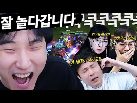 셋이 뭉치면 한명만 재밌게 놀다감ㅋㅋㅋㅋㅋㅋ