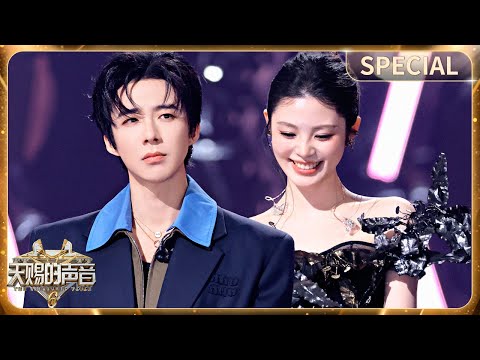 Liu Yuning & Yao Xiaotang revive the ache of young love on stage! / The Treasured Voice S6 Special