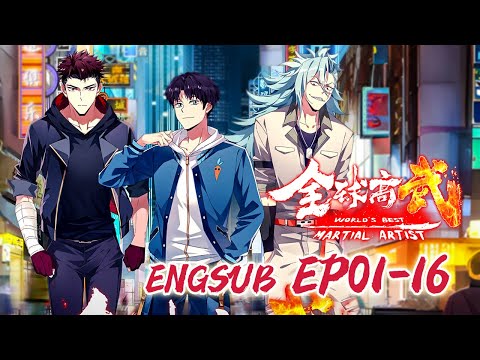 【New Anime】S1Full EP01-16 Traveling to the world of martial artists!✨World‘s Best Martial Artist