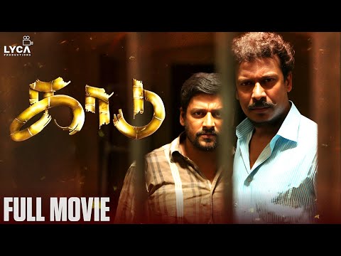 Kaadu Full Movie | Vidharth | Samuthirakani | Samskruthy Shenoy | Stalin Ramalingam | Lyca