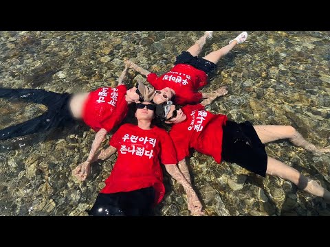 아직 젊은 여자들의 여름휴가