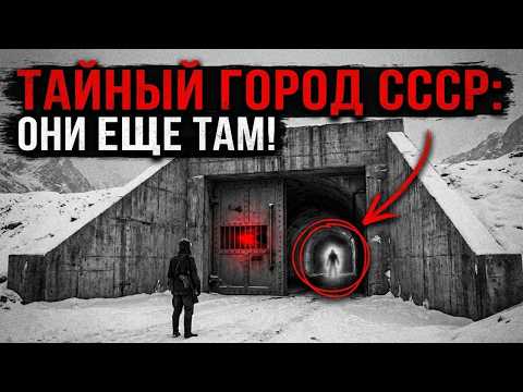 6 Уровней Под Землёй с ФЕРМАМИ И ШКОЛОЙ — Координаты Засекречены до Сих Пор!