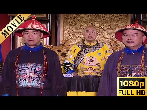 紀曉嵐在朝堂上大罵皇帝引發眾怒，被判斬首之際，皇帝的紅顏知己挺身而出為他作保【鐵齒銅牙紀曉嵐】#電影 #古裝#武侠  #中國電視劇