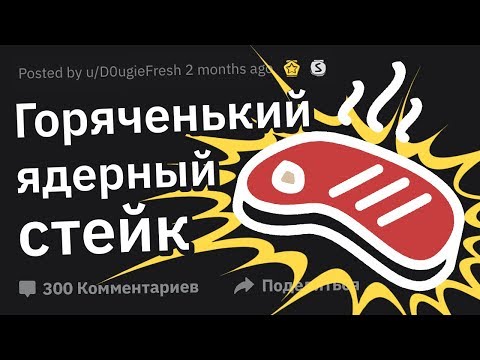 Теперь Будет Знать Как Жрать ЧУЖУЮ Хавку! ЭПИЧНЫЕ Истории Мести #3