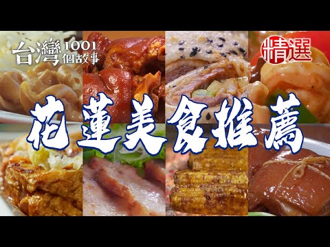 Black tea/roasted corn/small rice noodle rolls/salted pork/steamed lobster