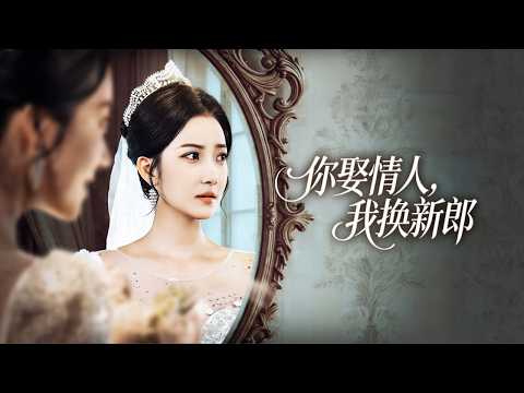 After breaking up, Cinderella married the CEO, she took revenge on her scumbag ex-boyfriend!