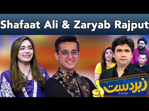 Zabardast With Wasi Shah | Shafaat Ali & Zaryab Rajput | 08 September 2024 | Neo News | JP1S