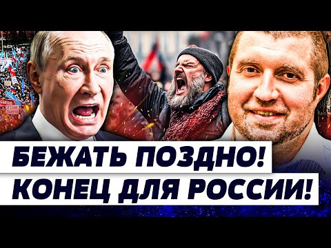 🔥ТРАГЕДИЯ В МОСКВЕ! ВОССТАНИЕ РЕЗКО ПОДНЯЛО ГОЛОВУ! В КАБИНЕТАХ КРЕМЛЯ НЕ ГОТОВЫУЖЕ ХАОС!| ПОТАПЕНКО