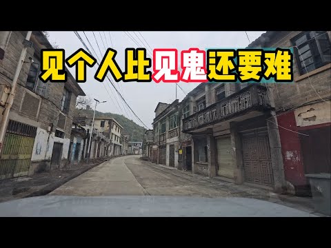 江西3萬多人的小镇，短短几年只剩十几位老人，遍地水果都无人摘，这里到底发生了什么？【阿城视野】