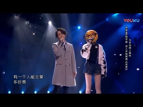 【经典回顾】郁可唯&林宥嘉《浪费》这个舞台最棒的一次男女合唱 | 蒙面唱将猜猜猜 Masked Singer 循环歌单