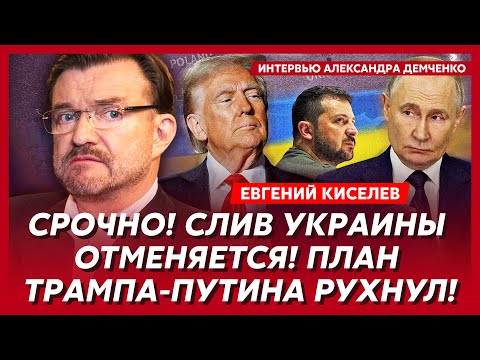 Киселев. Путин дико напуган! Месть Путина Герасимову за унижение в Купянске! Чем болен Лукашенко